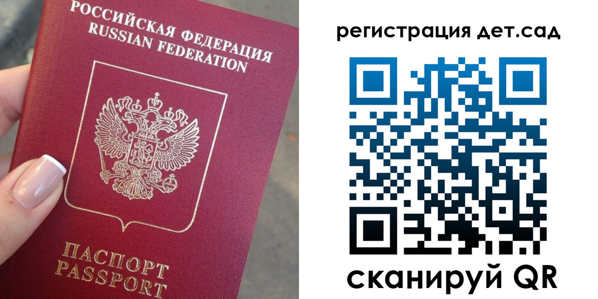 временная регистрация гарантия в Адыгее